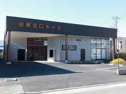 (仮称)佐原北口ホール別館新築工事 (仮称)佐原北口ホール別館新築工事