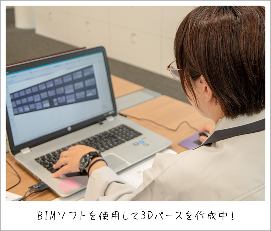 BIMソフトを使用して3Dパースを作成中！